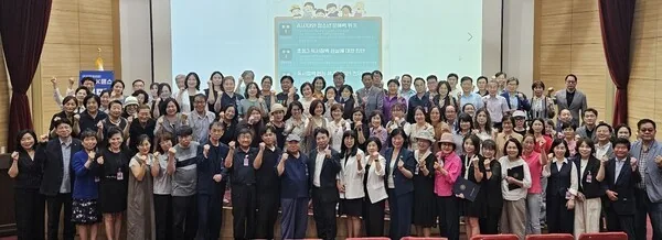 선포식 참석자 단체사진