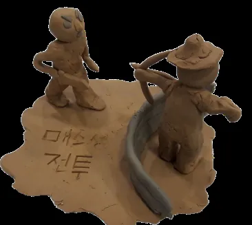 지명 스토리텔링 작품