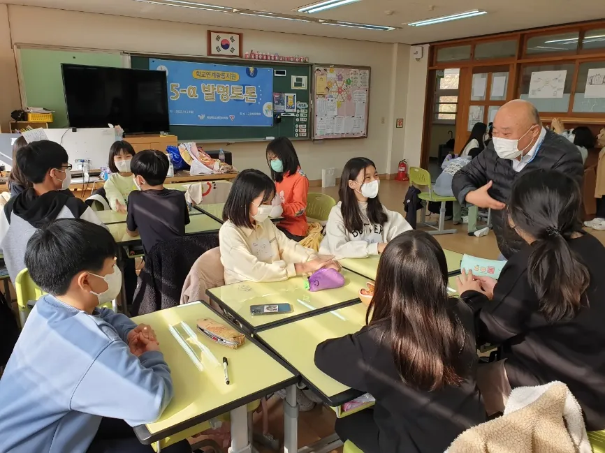 마을학교 열린교실